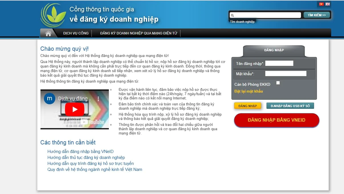 Hướng dẫn đăng ký thành lập công ty cổ phần online