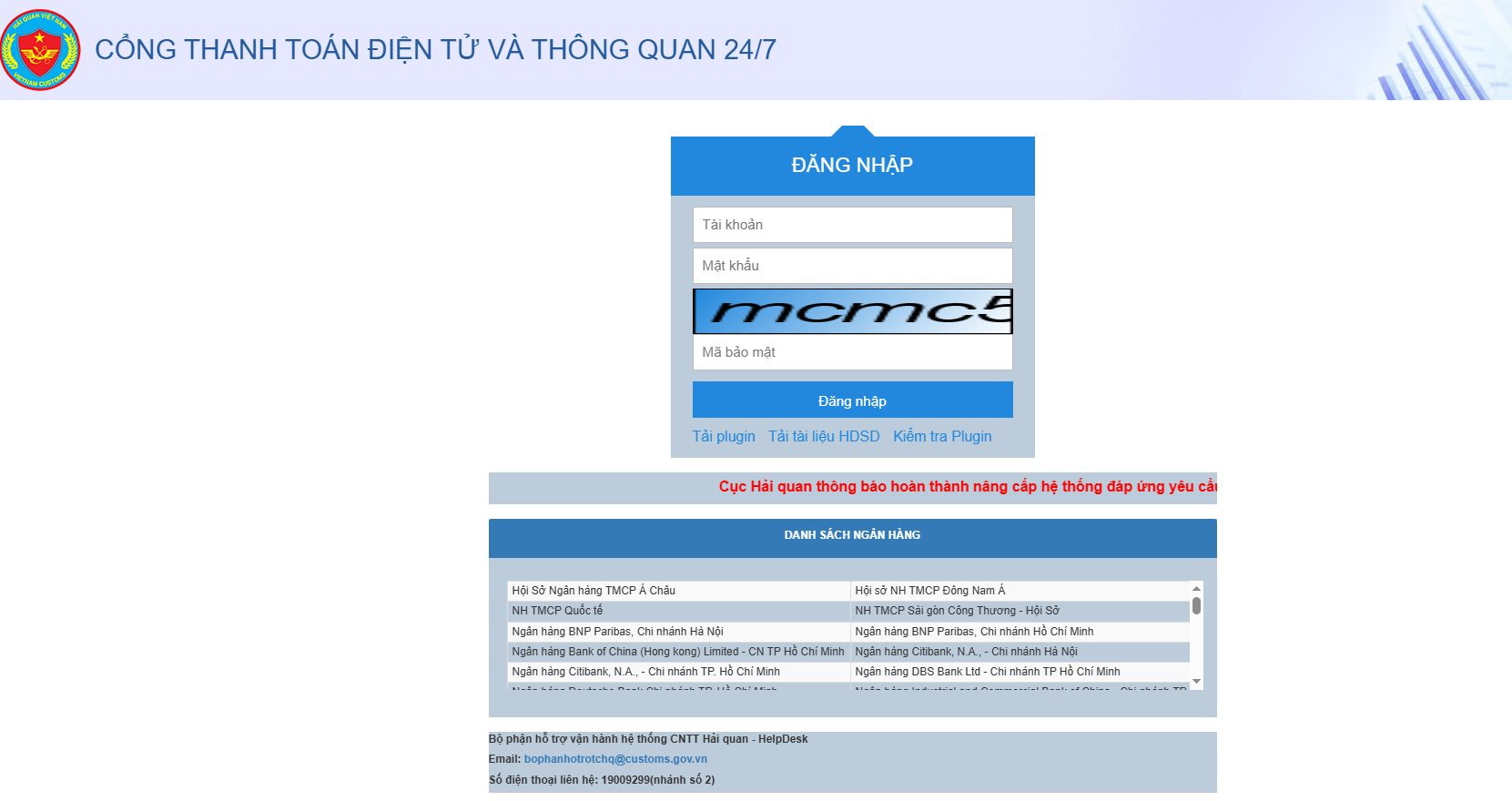 cổng thanh toán điện tử