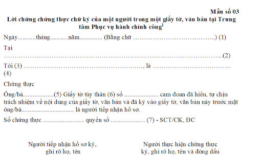 mẫu chứng thực chữ ký một người tại trung tâm phục vụ hành chính công