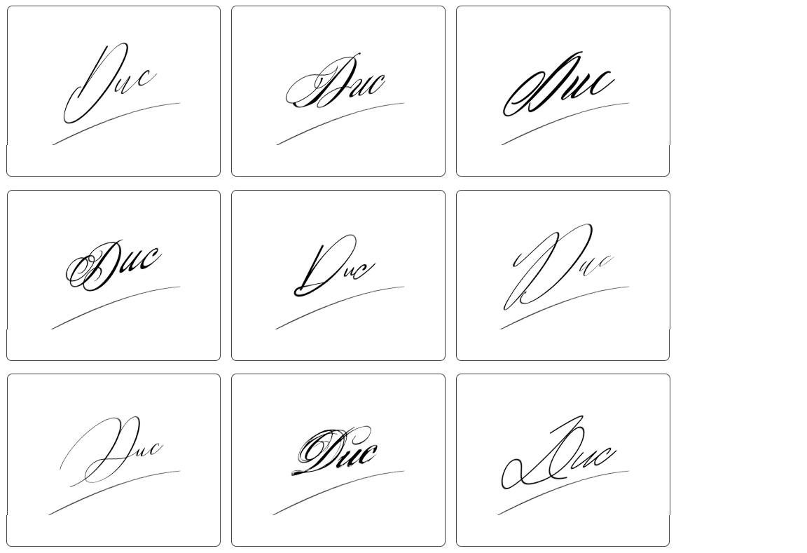 mẫu chữ chữ ký tên đức