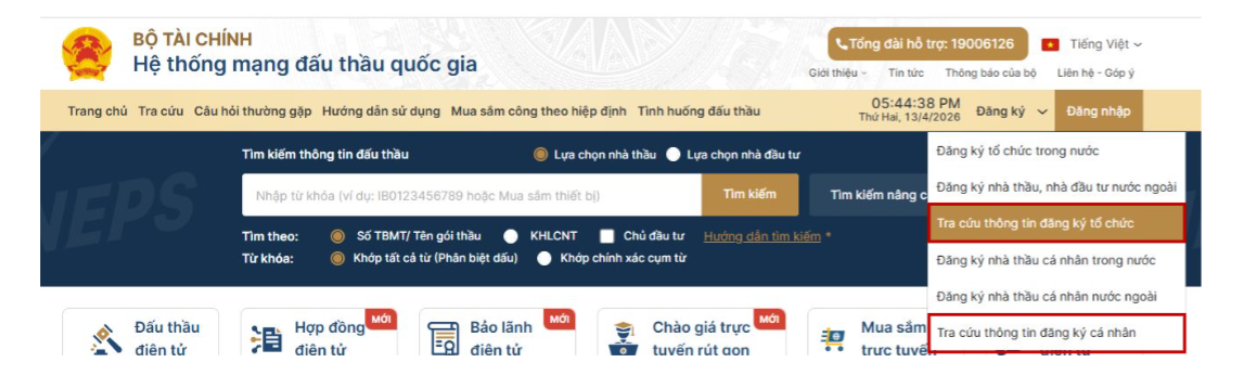 tra cứu yêu cầu đăng ký